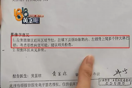 曲沃讨债公司成功追回拖欠八年欠款50万成功案例